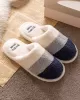 Indoor Non-Slip Keep Warm Striped Slippers