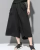 Simple Loose Wide Leg Solid Color Casual Three-Quarter Pants Bottoms